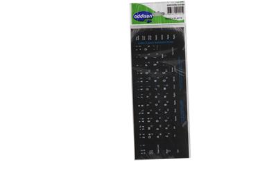 Addison 300169 Rusça q SiyahKlavye Stıker