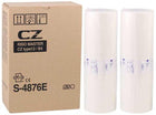 Riso S-4876E CZ-180  B4 Orjinal Master